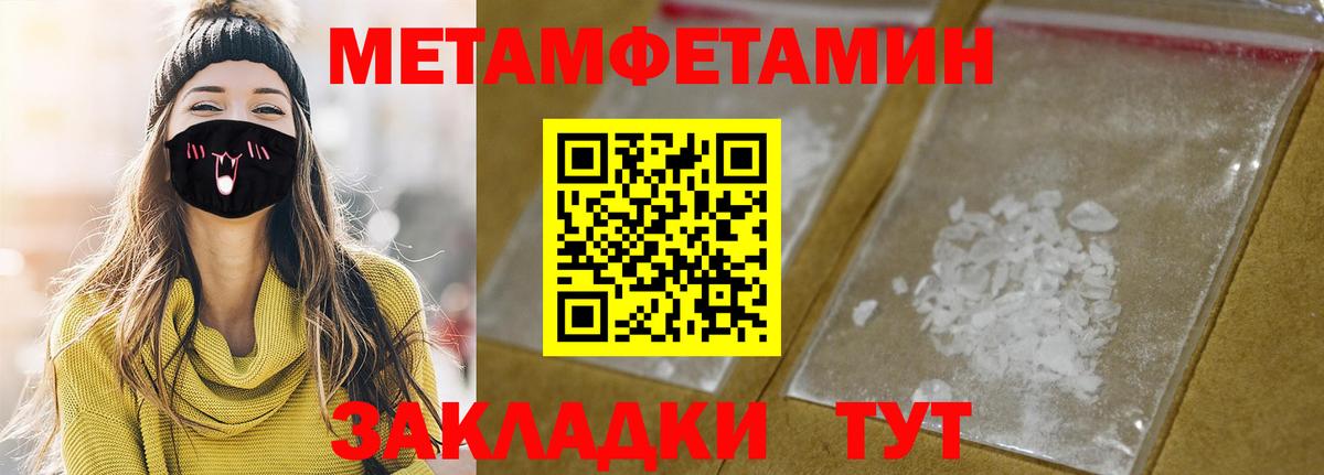 Amphetamine VHQ Краснодар