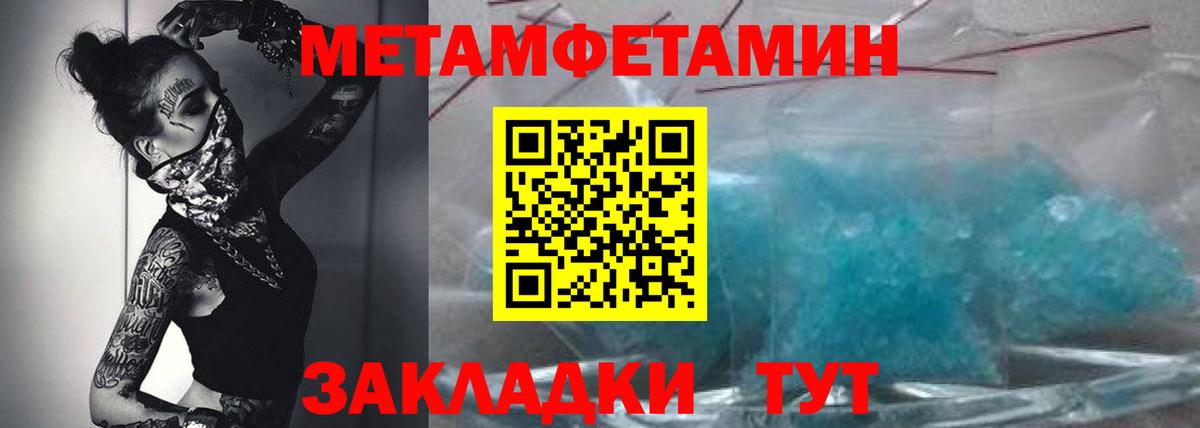 АМФ Premium  АМФЕТАМИН  Краснодар  Вход с VPN 