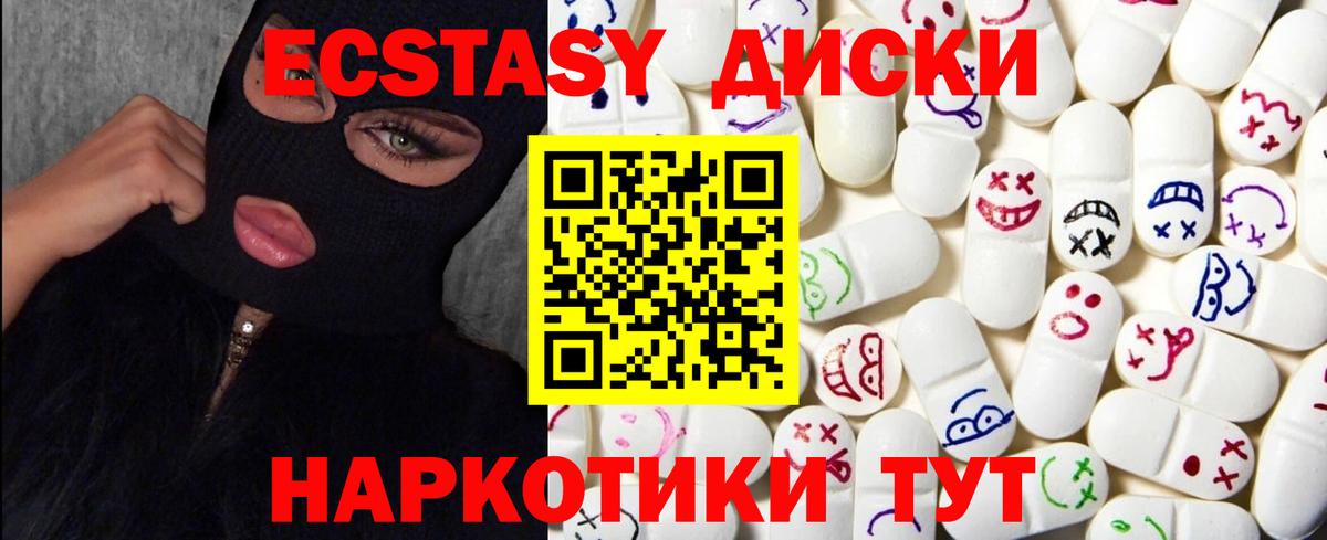 Экстази louis Vuitton Краснодар