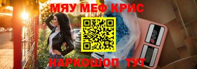 кокаин Кимры