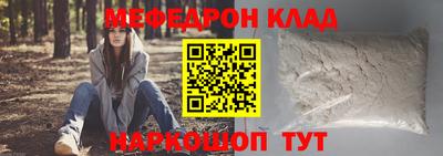 таблы Кингисепп