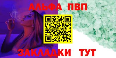 прущие грибы Кинель
