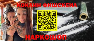 прущие грибы Кинель