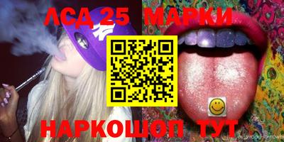 прущие грибы Кинель