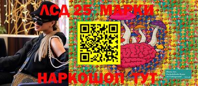 таблы Кингисепп