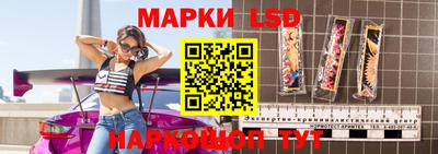 прущие грибы Кинель