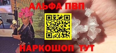 прущие грибы Кинель