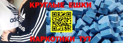 прущие грибы Кинель