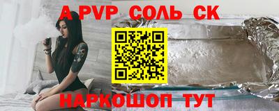 таблы Кингисепп