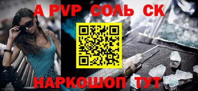 кокаин Кимры