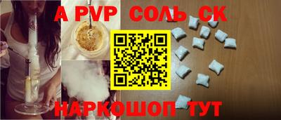 прущие грибы Кинель