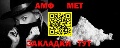 таблы Кингисепп