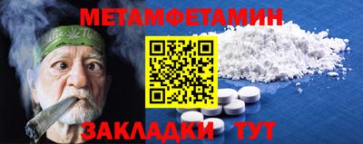 прущие грибы Кинель