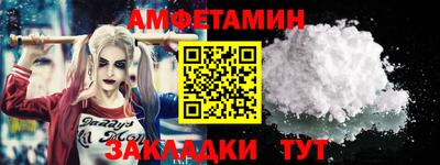 прущие грибы Кинель