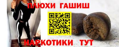 прущие грибы Кинель