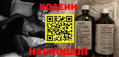 прущие грибы Кинель