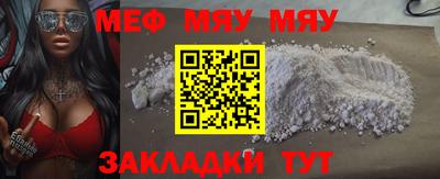 таблы Кингисепп