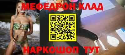 прущие грибы Кинель