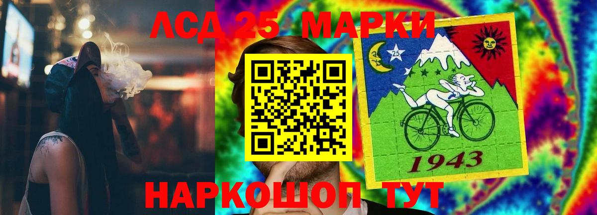 ссылка на мегу   ЛСД экстази ecstasy  Вход с VPN  Лсд 25 экстази кислота  Краснодар 